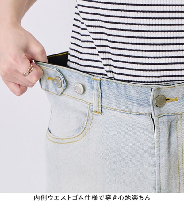 Viola e Viola（ヴィオラ エ ヴィオラ）の「【ストレッチ】隠しゴムで見た目すっきり楽ちんデニム（フルレングスパンツ）」｜詳細画像