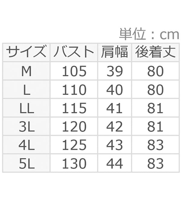 BELLUNA（ベルーナ）の「配色切替デザインベスト（ベスト）」｜詳細画像