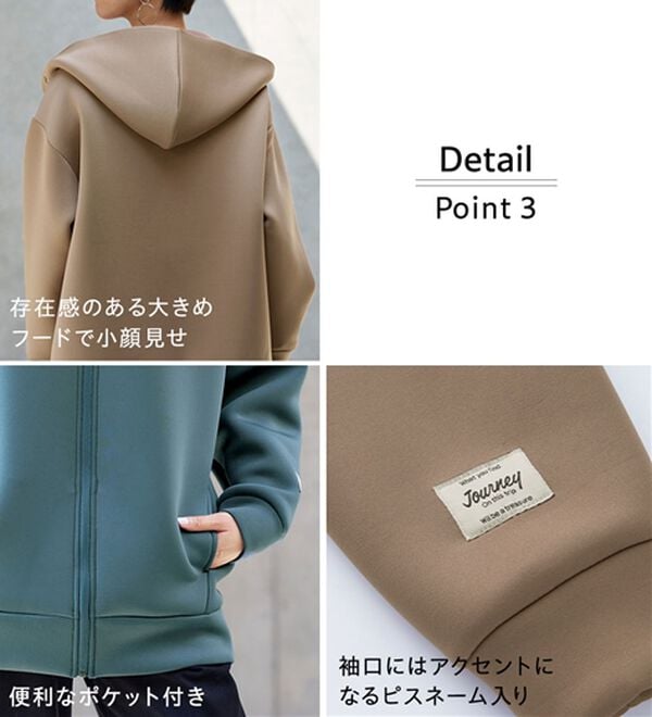 BELLUNA（ベルーナ）の「肩が疲れにくい！マシュマロ感覚ジップフーディー（ブルゾン）」｜詳細画像