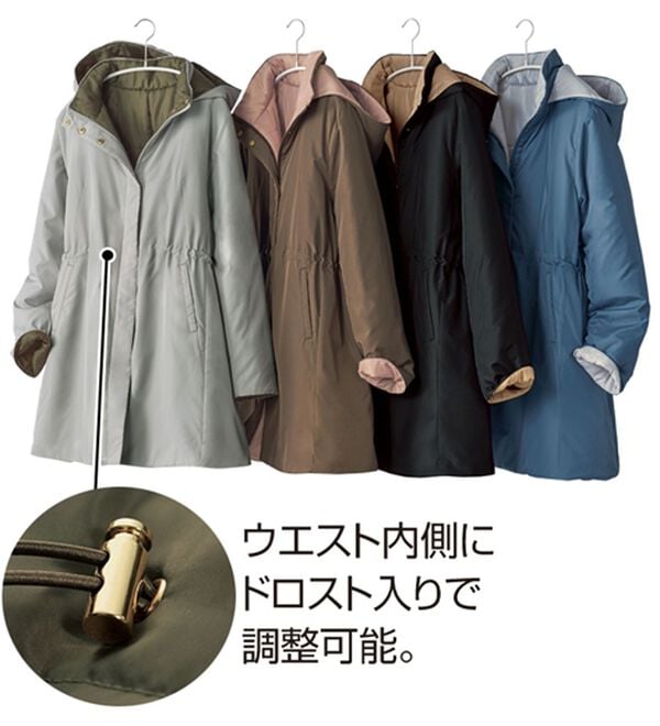 BELLUNA（ベルーナ）の「Ａｉｒｙ　＆Ｗａｒｍ　あったか軽量デザインコート（ロングコート）」｜詳細画像