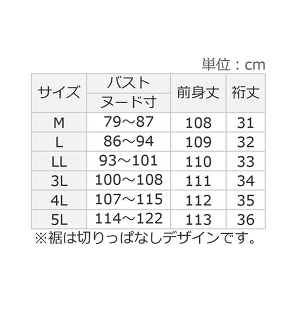 alotta（アロッタ）の「【４つの機能付】ひんやり楽ちん快適！フレアーワンピース（カットソーワンピース）」｜詳細画像