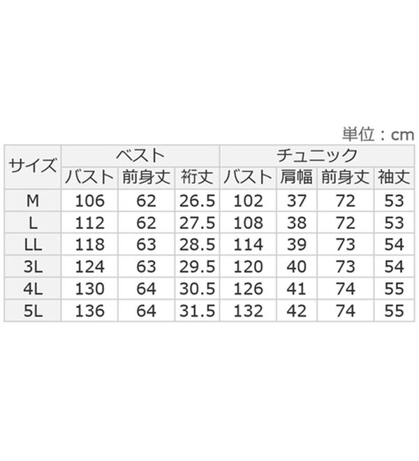 BELLUNA（ベルーナ）の「《体型カバーが嬉しい！》編地変化ボタン使いニットアンサンブル（ベスト）」｜詳細画像
