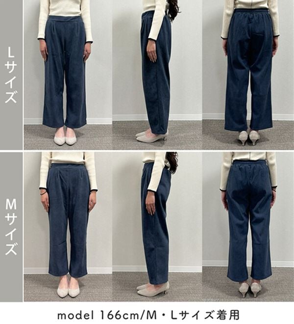 RANAN（ラナン）の「あったか裏ベロアニットコールワイドパンツ（ワイドパンツ・ガウチョ）」｜詳細画像
