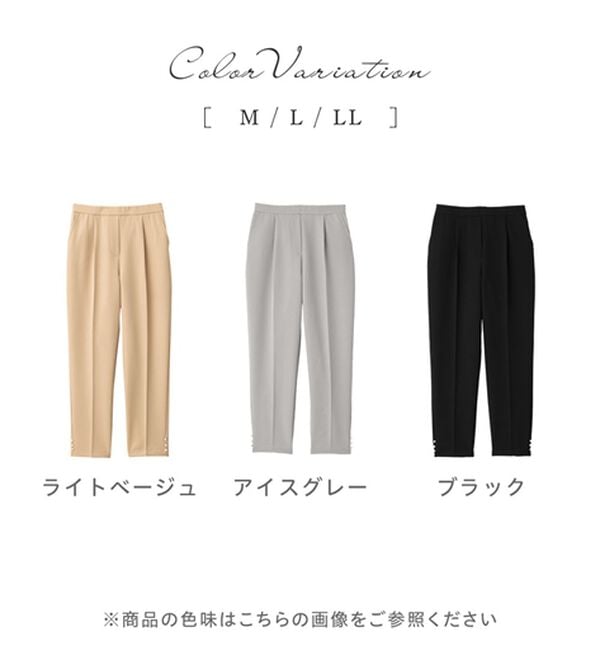 alotta（アロッタ）の「パール使い細見えテーパードパンツ（テーパードパンツ）」｜詳細画像