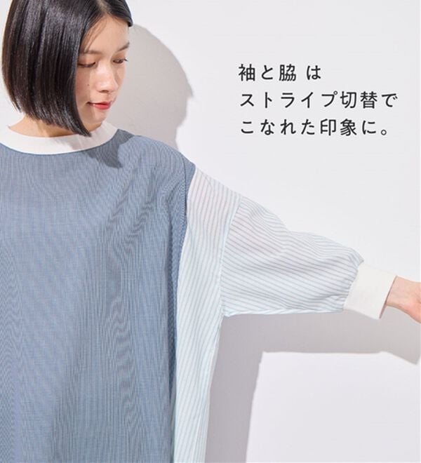 Viola e Viola（ヴィオラ エ ヴィオラ）の「ストライプ切替ワンピース（その他ワンピース）」｜詳細画像