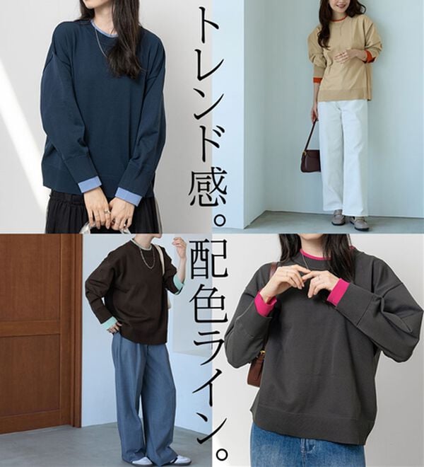 BELLUNA（ベルーナ）の「重ね着風配色スポンディッシュニット（ニット・セーター）」｜詳細画像