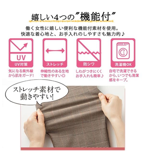 GeeRA（ジーラ）の「洗える！ストレッチカセットスーツ（その他ワンピース）」｜詳細画像