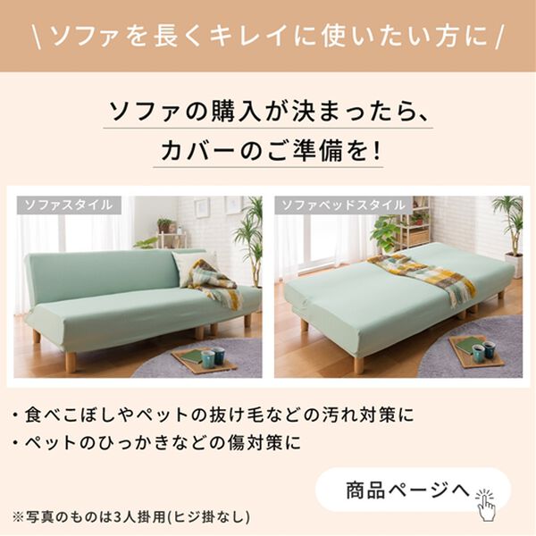 iellio（イエリオ）の「４ＷＡＹスタイリッシュソファベッド＜リクライニングソファ・カウチソファ・オットマンソファ・２人掛け・３人掛け・新生活＞（ソファ）」｜詳細画像