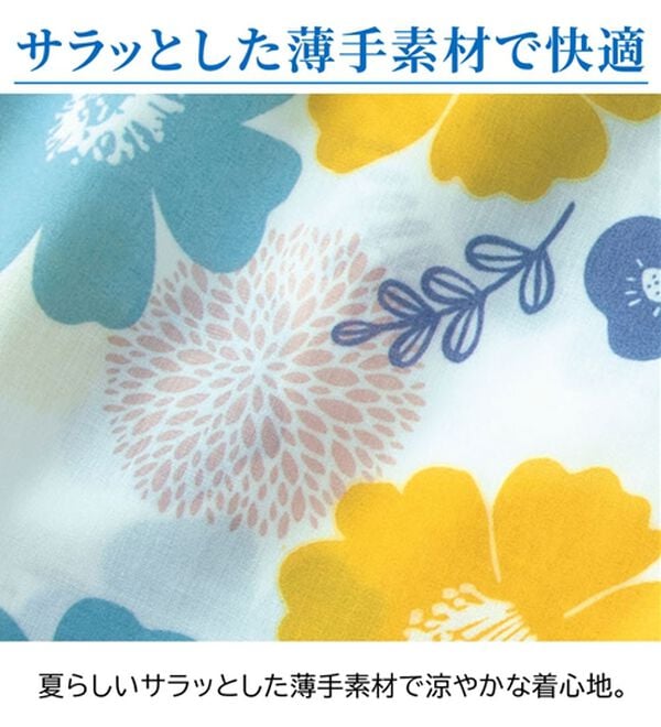 LAVIENNE（ラヴィエンヌ）の「ゆるっとラクちん！涼やかパジャマ（パジャマ・ルームウェア）」｜詳細画像