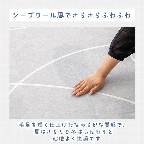 iellio（イエリオ）の「洗えるデザインラグ＜おしゃれ・北欧・大人かわいい・洗濯可・Ｃｏｍｍｙ＞（ラグ）」｜詳細画像