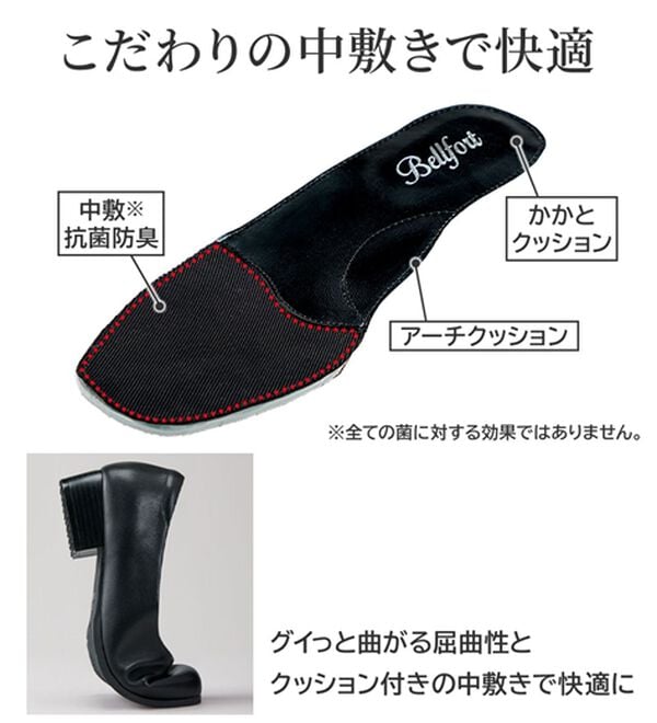 BELLUNA（ベルーナ）の「選べるワイズ牛革プレーンパンプス（パンプス）」｜詳細画像