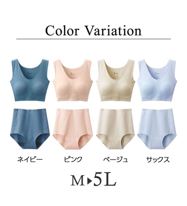 LAVIENNE（ラヴィエンヌ）の「綿混メッシュのＳｕ－ｐｉｔａ（スーピタ）ブラ・ショーツ（別売）（ブラジャー）」｜詳細画像