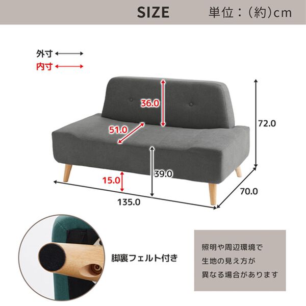 座面ゆったりベンチソファ - ベルーナ【公式】