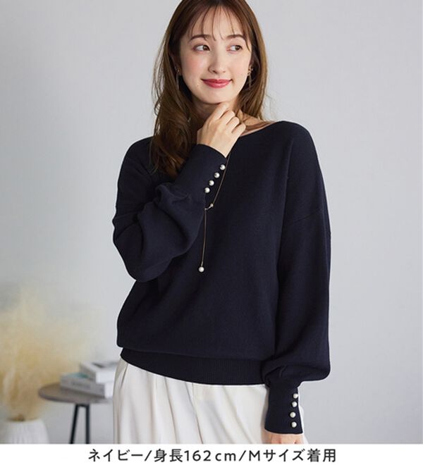 alotta（アロッタ）の「綿１００％のやさしい着心地　ゆったり袖パールトップス（ニット・セーター）」｜詳細画像