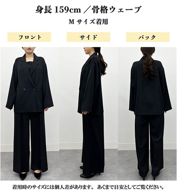 RANAN（ラナン）の「ジャケット＆サロペットドレスセット（パンツスーツ）」｜詳細画像