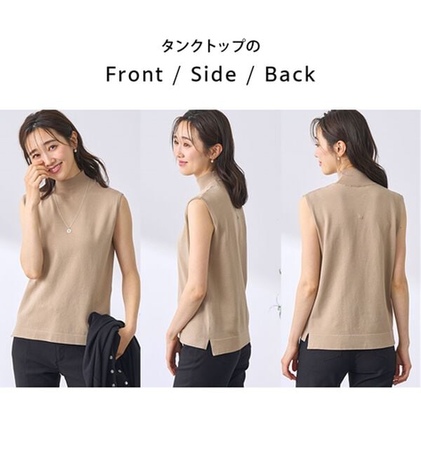 BELLUNA（ベルーナ）の「【選べるデザイン】Ｔシャツが苦手な方に！ひんやり綿混ニットＴ（ニット・セーター）」｜詳細画像