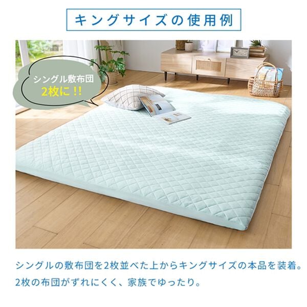 iellio（イエリオ）の「ひんやり冷感敷パッド一体型ＢＯＸシーツ＜洗える・接触冷感・抗菌防臭・時短・家事楽・ボックスシーツ・寝苦しさ対策＞（ボックスシーツ・ベッドシーツ）」｜詳細画像