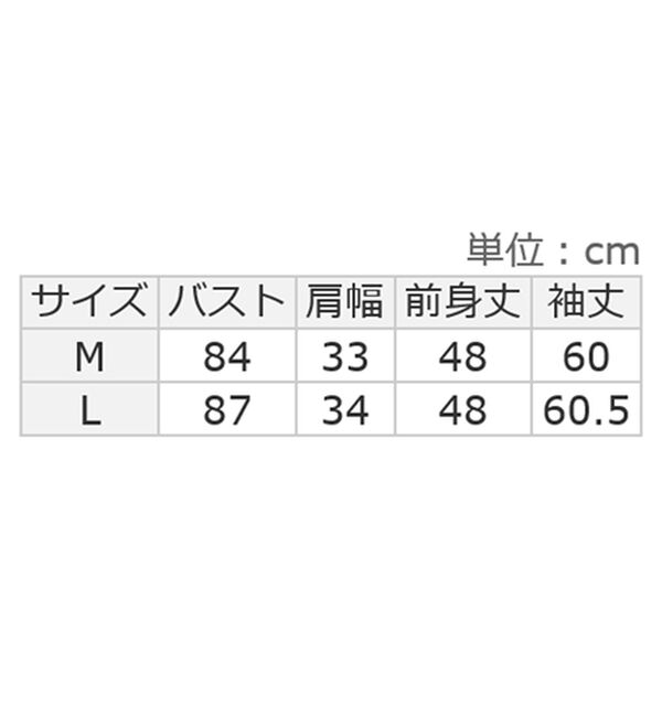 alotta（アロッタ）の「【Corie】配色パワショルリブトップス（カットソー）」｜詳細画像