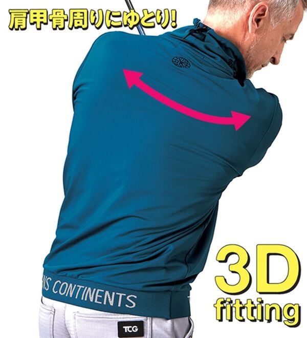 「トランスコンチネンツゴルフ　ネックウォームウインドブレーカー（メンズトレーナー）」｜詳細画像
