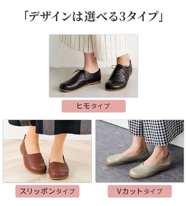 ルフラン（ルフラン）の「足指ゆったり５Ｅはだしシューズ（フラットシューズ）」｜詳細画像