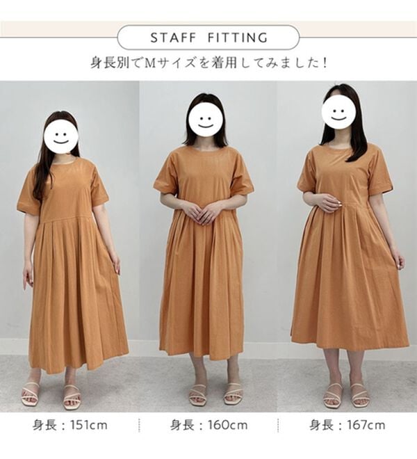 Viola e Viola（ヴィオラ エ ヴィオラ）の「ゆるっとタック切替デザインワンピース（その他ワンピース）」｜詳細画像