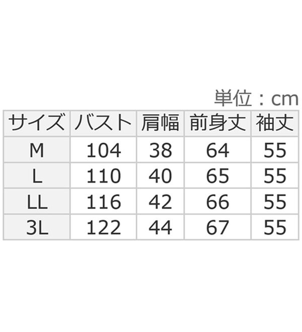alotta（アロッタ）の「柔らかリブ素材ハートネックトップス（カットソー）」｜詳細画像