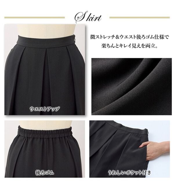 RANAN（ラナン）の「【４点セット】洗える！選べるボトムスーツセット（パンツスーツ）」｜詳細画像