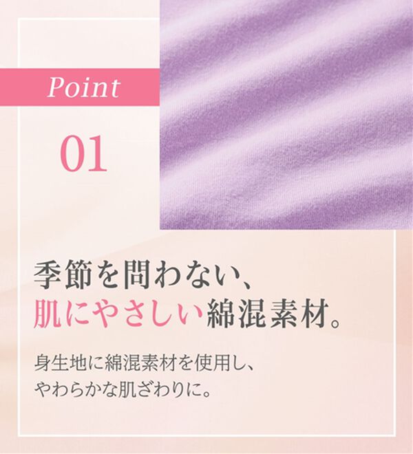 LAVIENNE（ラヴィエンヌ）の「【お得な３枚組】選べるこだわり!綿混ショーツ（ショーツ）」｜詳細画像