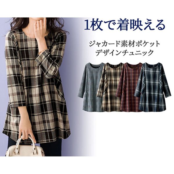 BELLUNA（ベルーナ）の「ジャカード素材ポケットデザインチュニック（チュニック）」｜詳細画像
