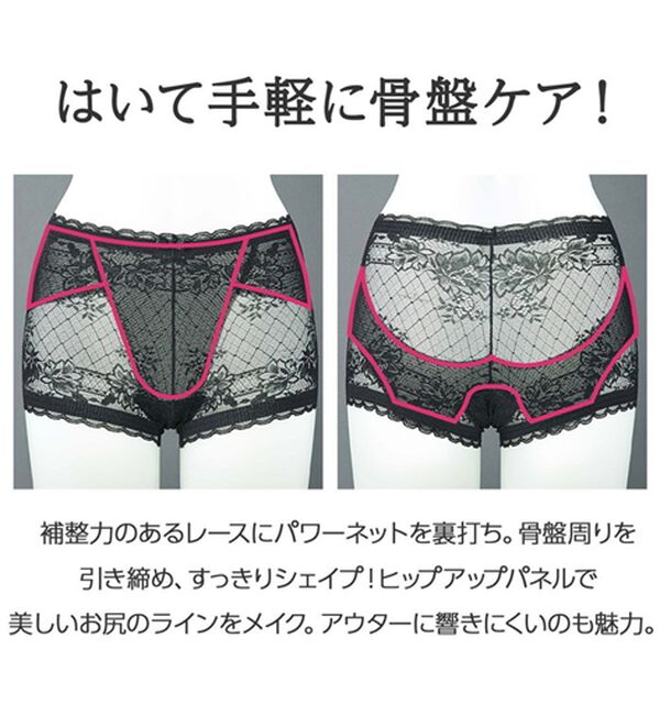 YU'NOW（ユナウ）の「スレンダーレーシーシリーズ　ブラ・ショーツ（別売）（ブラジャー）」｜詳細画像