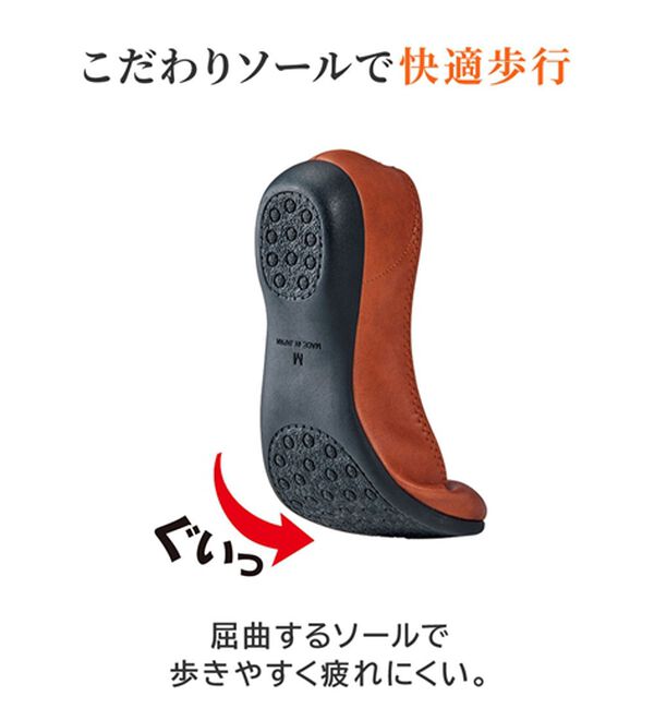 BELLUNA（ベルーナ）の「日本製やわらか軽量パンプス（パンプス）」｜詳細画像