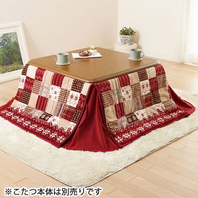 「省スペースこたつ布団　リーチェ（こたつ布団）」
