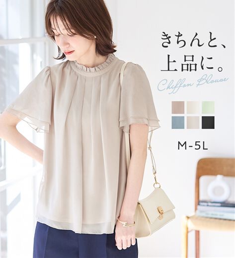 bitnabi トップス bitnabi 美人トップス ペタルスリーブM ブルー