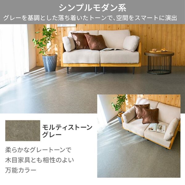 iellio（イエリオ）の「多機能クッションフロアシート＜簡単ロール式・フローリング調・防水・はっ水・日本製・抗菌・防カビ・防炎＞（カーペット）」｜詳細画像