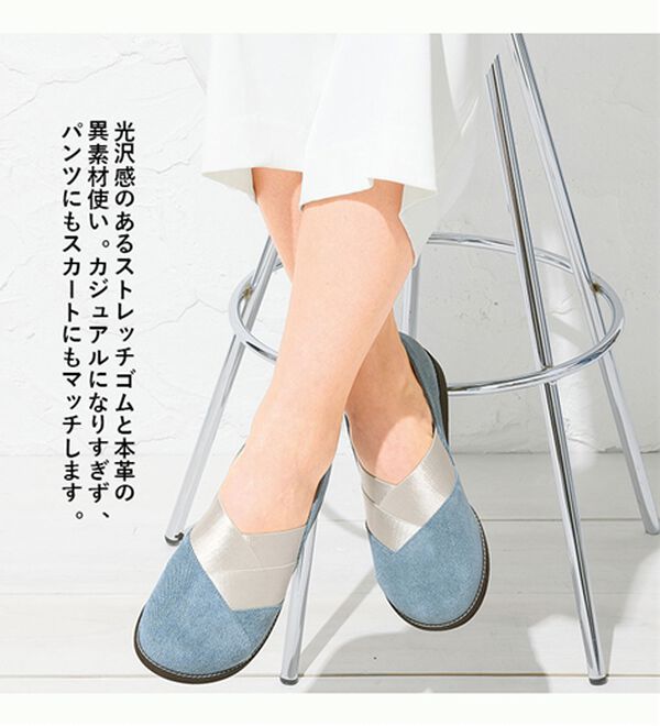 ルフラン（ルフラン）の「＜メディフィット＞５Ｅストレッチスリッポン（スリッポン）」｜詳細画像