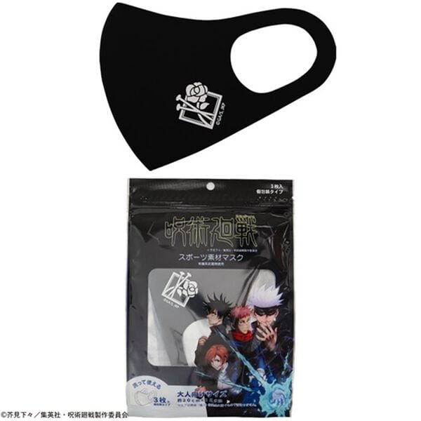 「呪術廻戦スポーツ素材マスク【大人用３枚組】（衛生用品・マスク）」｜詳細画像