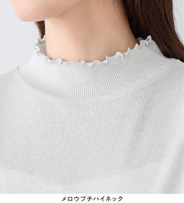 Viola e Viola（ヴィオラ エ ヴィオラ）の「ラメ入りプチハイフリルメローテレコリブ（カットソー）」｜詳細画像