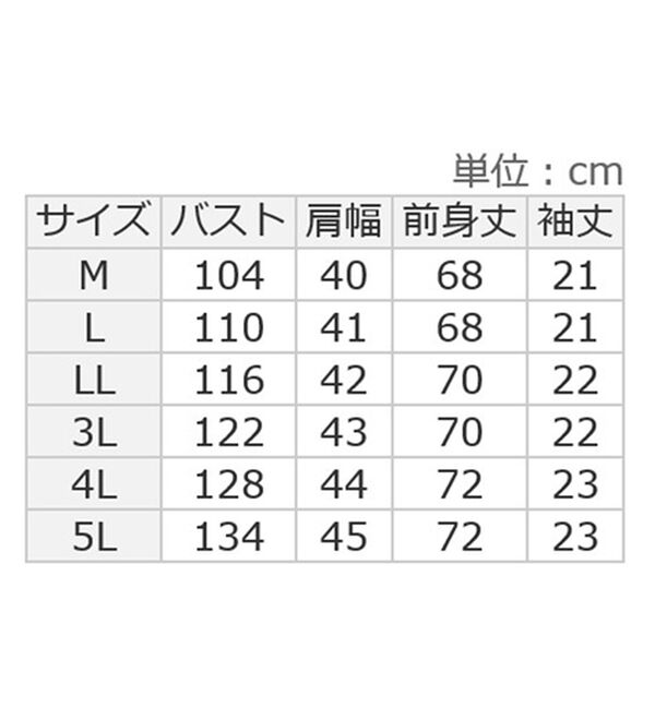 ルフラン（ルフラン）の「【２色組】軽くてふんわりジャカードベスト（ベスト）」｜詳細画像