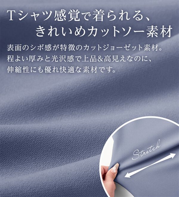 alotta（アロッタ）の「【接触冷感・イージーケア】５分袖スキッパーブラウス（ブラウス）」｜詳細画像