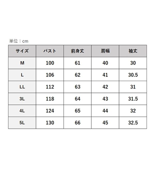 BELLUNA（ベルーナ）の「配色デザインハイネックプルオーバー（カットソー）」｜詳細画像