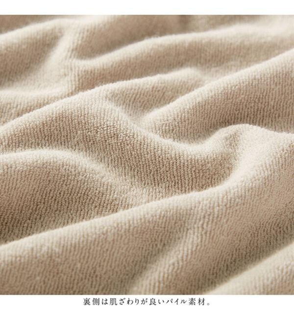 alotta（アロッタ）の「【選べる！】やわらかパイルルームウェア＜ギャザー切替トップス・裾フリルロングパンツ・裾フリルショートパンツ＞（フルレングスパンツ）」｜詳細画像