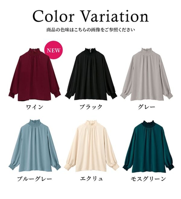 RANAN（ラナン）の「スカラップリブニット使いブラウス（ブラウス）」｜詳細画像