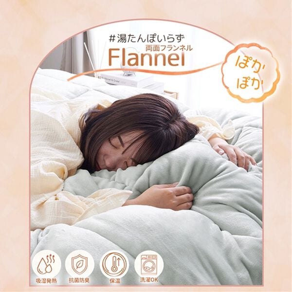 iellio（イエリオ）の「軽くてあったかリバーシブル掛布団＜洗える・抗菌防臭・オールシーズン・防ダニ＞（掛布団）」｜詳細画像