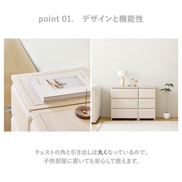 iellio（イエリオ）の「Ｒｏｏｍｎｈｏｍｅデイリー組立式引き出し＜収納チェスト・大容量たんす・衣装ケース・収納棚・衣類収納・韓国インテリア＞（リビング収納）」｜詳細画像