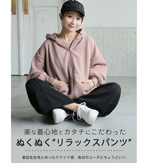 A HAPPY MARILYN（アハッピーマリリン）の「【Ｌ～８Ｌ】【ハピぽか裏起毛】２丈から選ぶセンターシームパンツ 毛玉になりにくい（ワイドパンツ・ガウチョ）」｜詳細画像