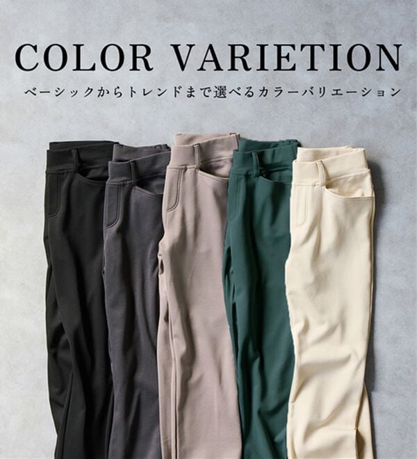 BELLUNA（ベルーナ）の「【選べる股下】ジャストフィットらくらくパンツ（フルレングスパンツ）」｜詳細画像