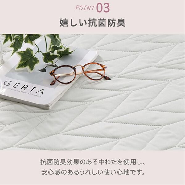 iellio（イエリオ）の「１年中使える！はっ水引っ掛かりにくい抗菌防臭ソファカバー（ソファーカバー）」｜詳細画像