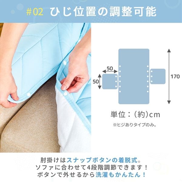 iellio（イエリオ）の「もちもちひんやり冷感ソファカバー＜接触冷感・抗菌防臭・防ダニ・ソファパッド・滑りにくい加工・ハイバック・２人掛・３人掛＞（ソファーカバー）」｜詳細画像