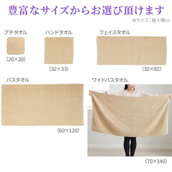 iellio（イエリオ）の「日本製ホテル仕様泉州タオル＜バスタオル・綿１００％・フェイスタオル・ハンドタオル・ホテルタイプ・吸水・泉州産＞（タオル）」｜詳細画像