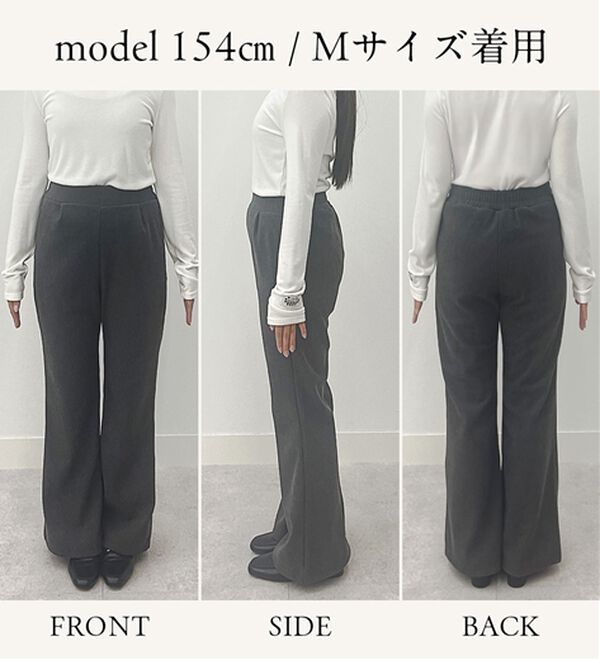 RANAN（ラナン）の「あったか裏ベロアニットコールフレアパンツ（フルレングスパンツ）」｜詳細画像